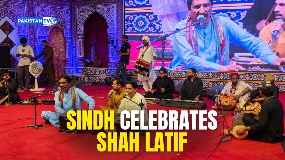 ▶Sindhi folk singers pay tribute to Shah Abdul Latif Bhittai at Urs celebration