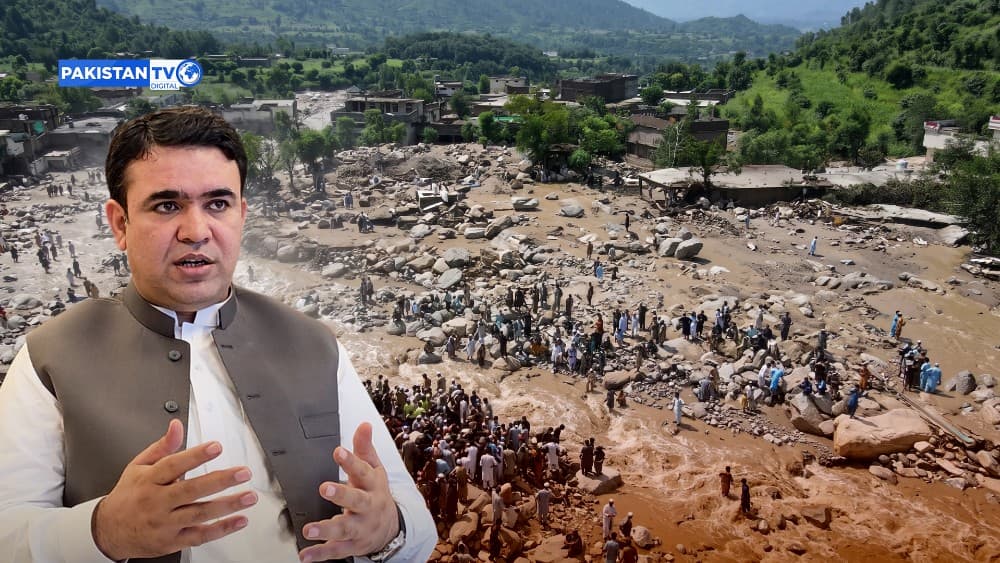 Photo: Pakistan TV Digital
