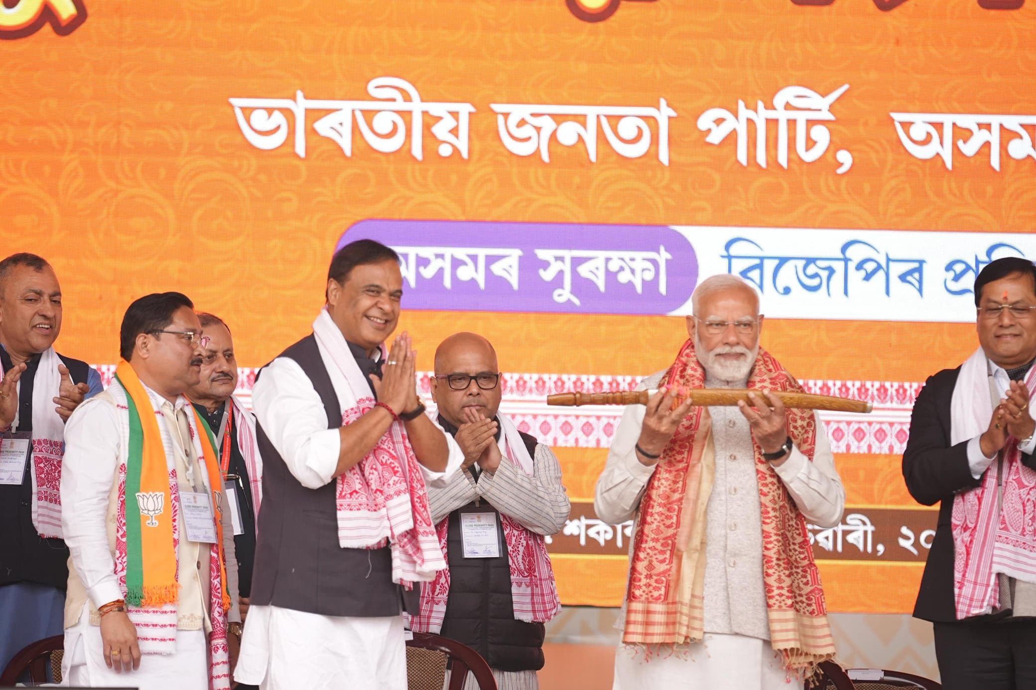 Chief Minister of Assam, Himanta Biswa Sarma, with India's Prime Minister Narendra Modi (photo: X/@himantabiswa)