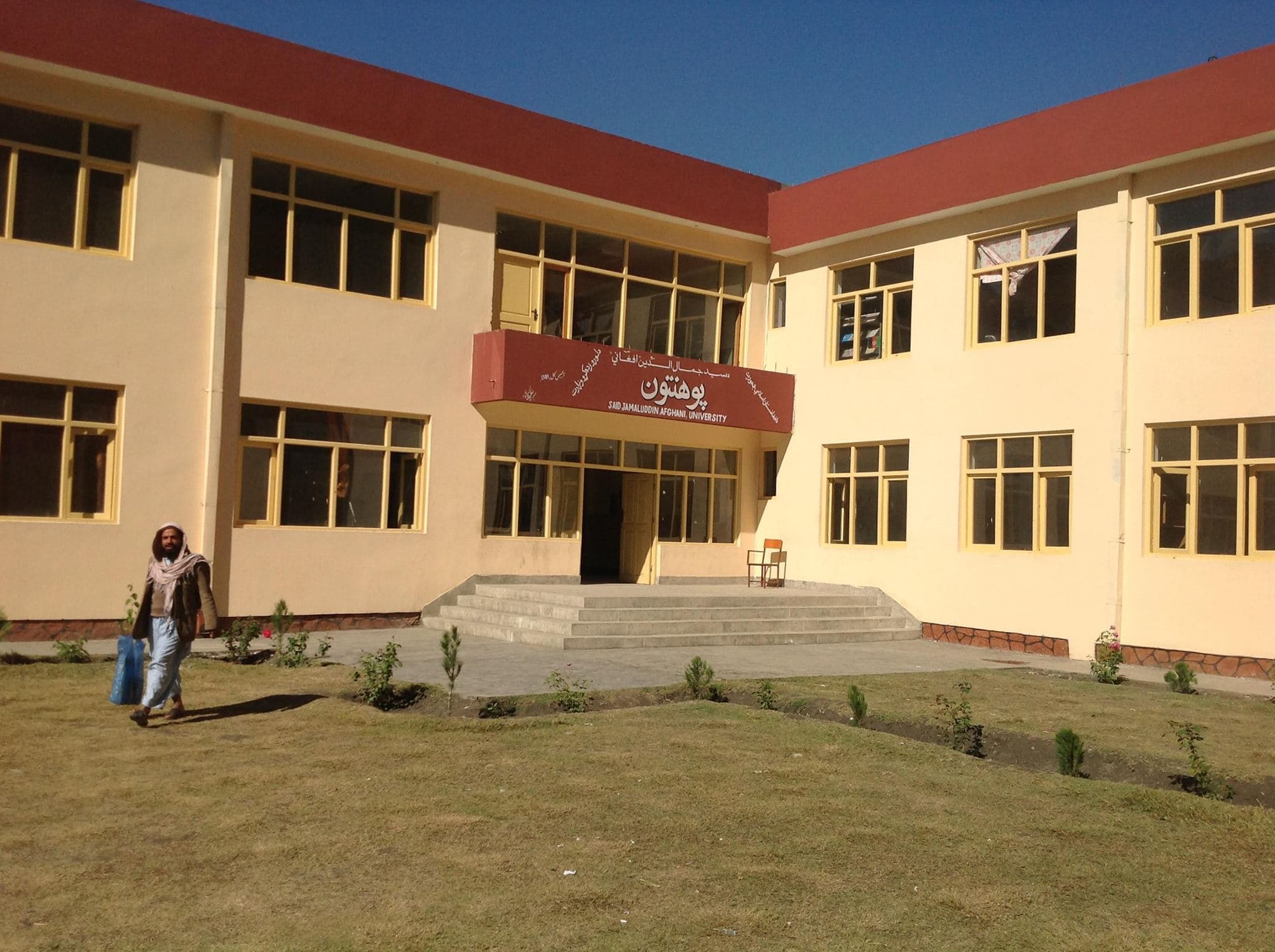 Pakistan's Ministry of Information and Broadcasting issued a formal fact-check, stating that Afghan media claims of military strikes on Sayed Jamaluddin Afghani University in Kunar province as fabricated (Sayed Jamaluddin Afghani University, Kunar/Faceboo