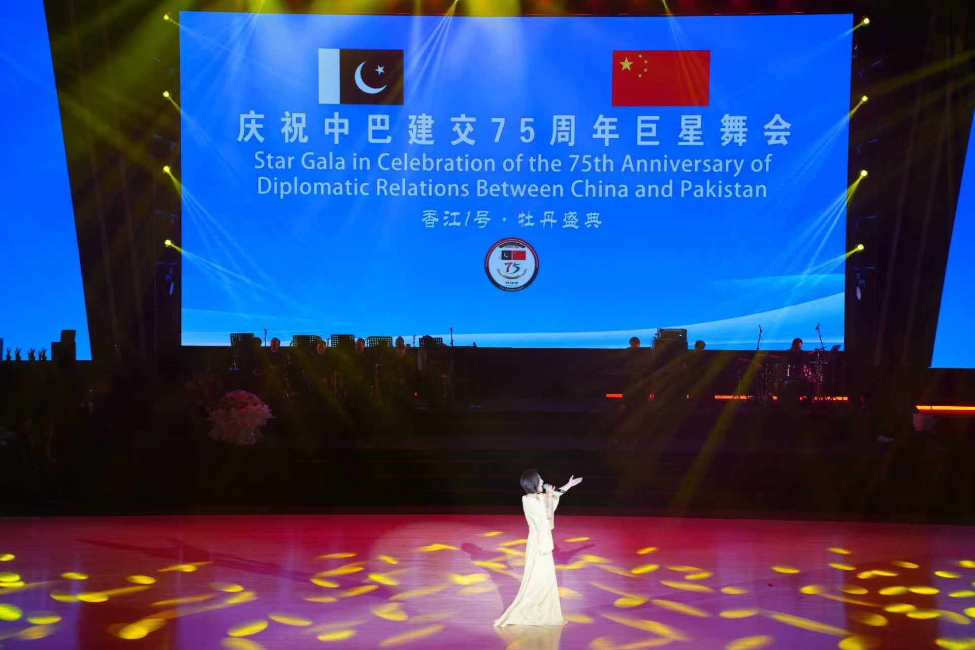 The Embassy of Pakistan and the China International Cultural Communication Center (CICCC) co-hosted a Star Gala in Beijing to mark 75 years of diplomatic relations between Pakistan and China. (Pakistan Embassy China/Facebook)
