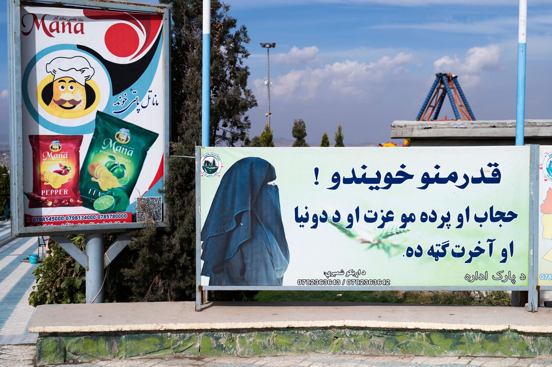 A poster in Kabul reads: ‘Dear sisters! Hijab and veil are your dignity and are in your benefit in this world and in the hereafter’. (AFP)