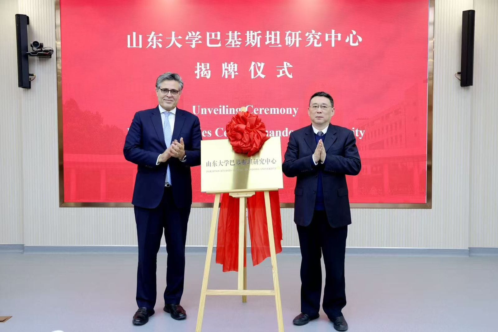 Pakistan Study Centre opens at China’s Shandong University, deepening bilateral academic ties