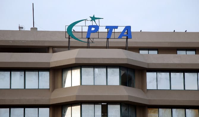 The Pakistan Telecommunication Authority building in Islamabad, released Sept. 23, 2025. (Associated Press of Pakistan)