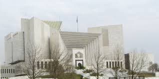 File:Supreme Court of Pakistan.jpg - Wikimedia Commons