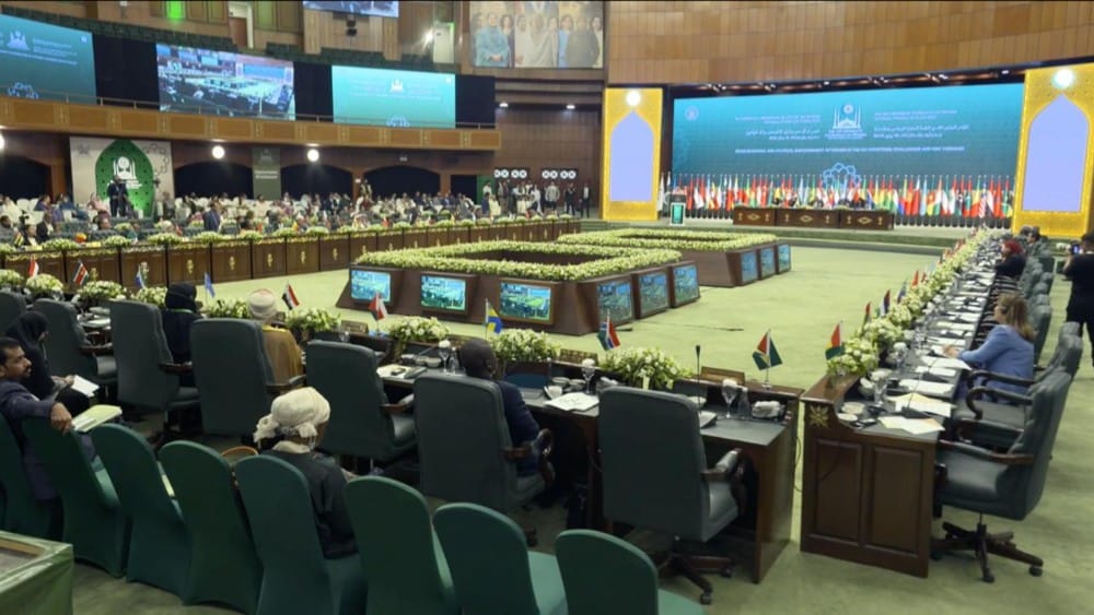 OIC-Islamabad-Maryam-Nawaz-HumanRightsMinistry