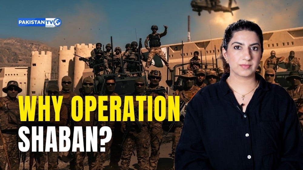 What is Operation Shaban, Pakistan's latest counterterrorism campaign?